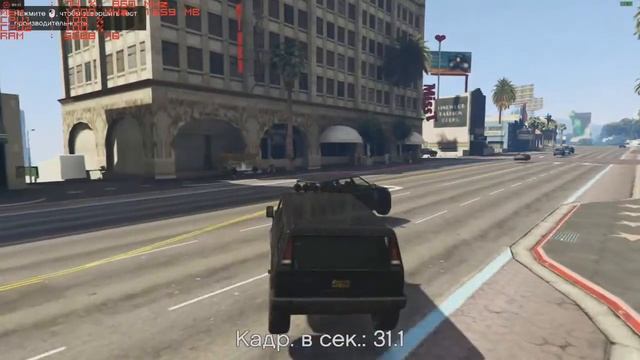 Тестируем GTA 5 на двухъядерном ПК смотреть онлайн