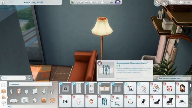 Квартира программиста - строительство Симс 4 смотреть онлайн