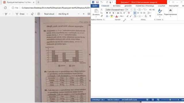 Faizə aid məsələlər 42 -84(Riyaziyyat test toplusu 2023) смотреть онлайн