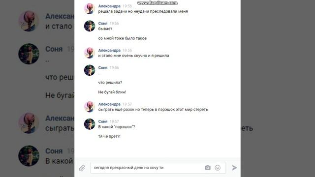 Пранк песней Чары смотреть онлайн