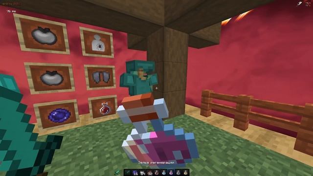 ТРИ ЛУЧШИХ ТЕКСТУРПАКА ДЛЯ ПВП | HOLYWORLD | MST | FUNTIME | PVP 1.16.5 | MINECRAFT смотреть онлайн