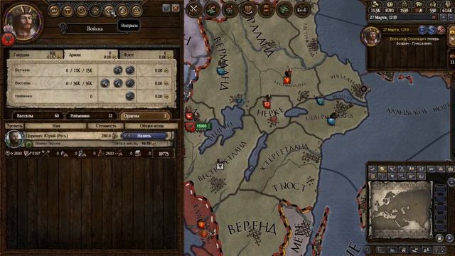 Crusader Kings 2 - Южная Русь №56 смотреть онлайн
