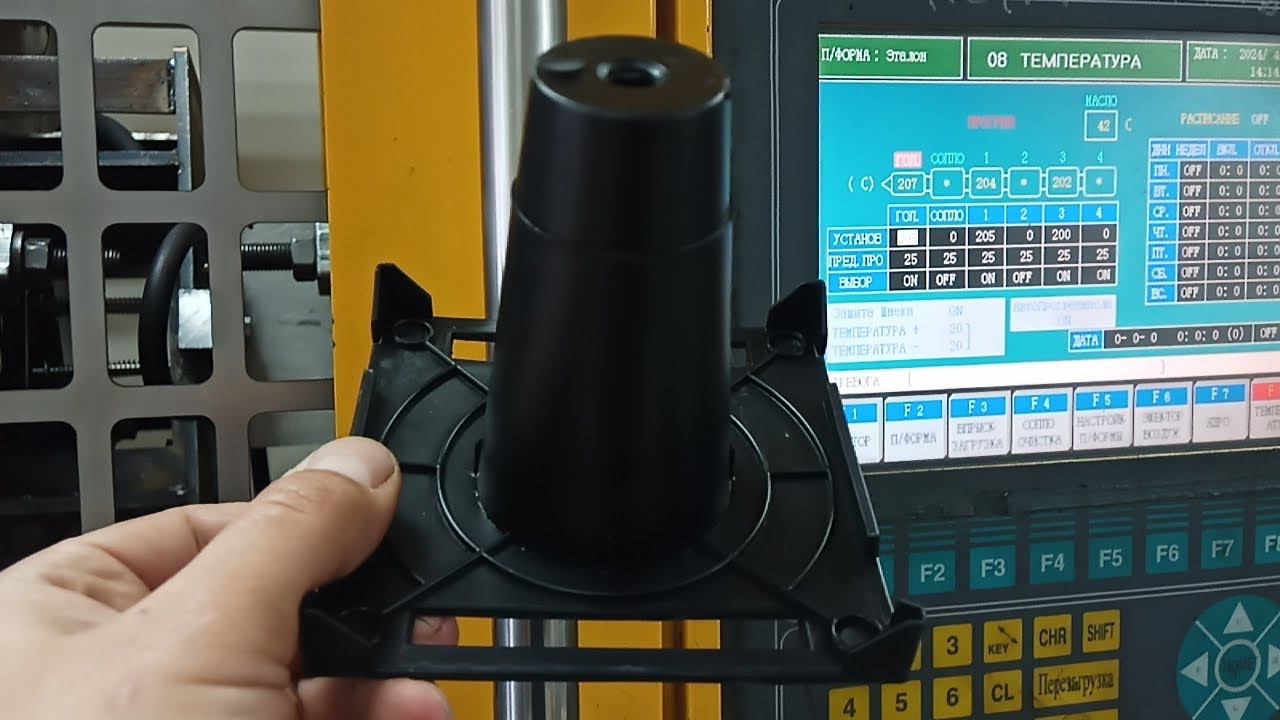 Перевели детскую форму на взрослый термопласт. Woojin E250. Конус 107 гр. Цикл 59 сек. ПП ПТР 15.