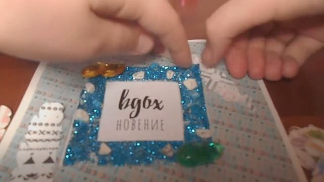 Мастер-класс открытка ВДОХновение СКРАПБУКИНГ