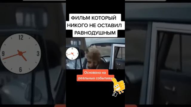 Фильм на Реальных событиях смотреть онлайн