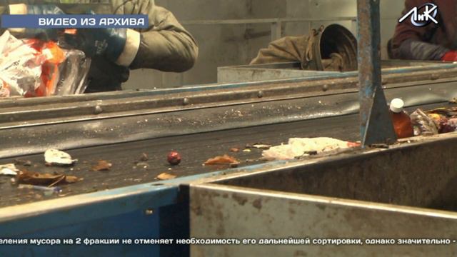 Ленинградская область переходит на раздельный сбор смотреть онлайн