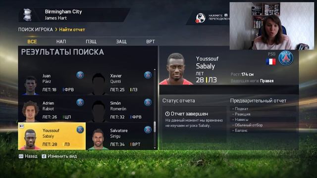 ПЕРЕМОТАЛА 6 ЛЕТ В КАРЬЕРЕ FIFA 15 | КТО КУДА ПЕРЕШЁЛ?? #fifa15#fifa2015