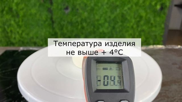 Шоколадный велюр 10 Белоснежный смотреть онлайн