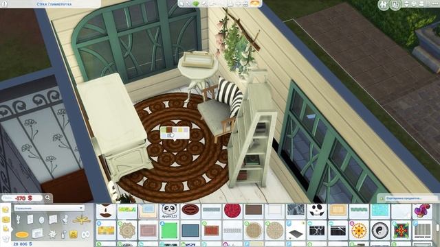 The Sim 4 COZY HOUSE Speed Build // The Sims 4 Уютный Дом смотреть онлайн