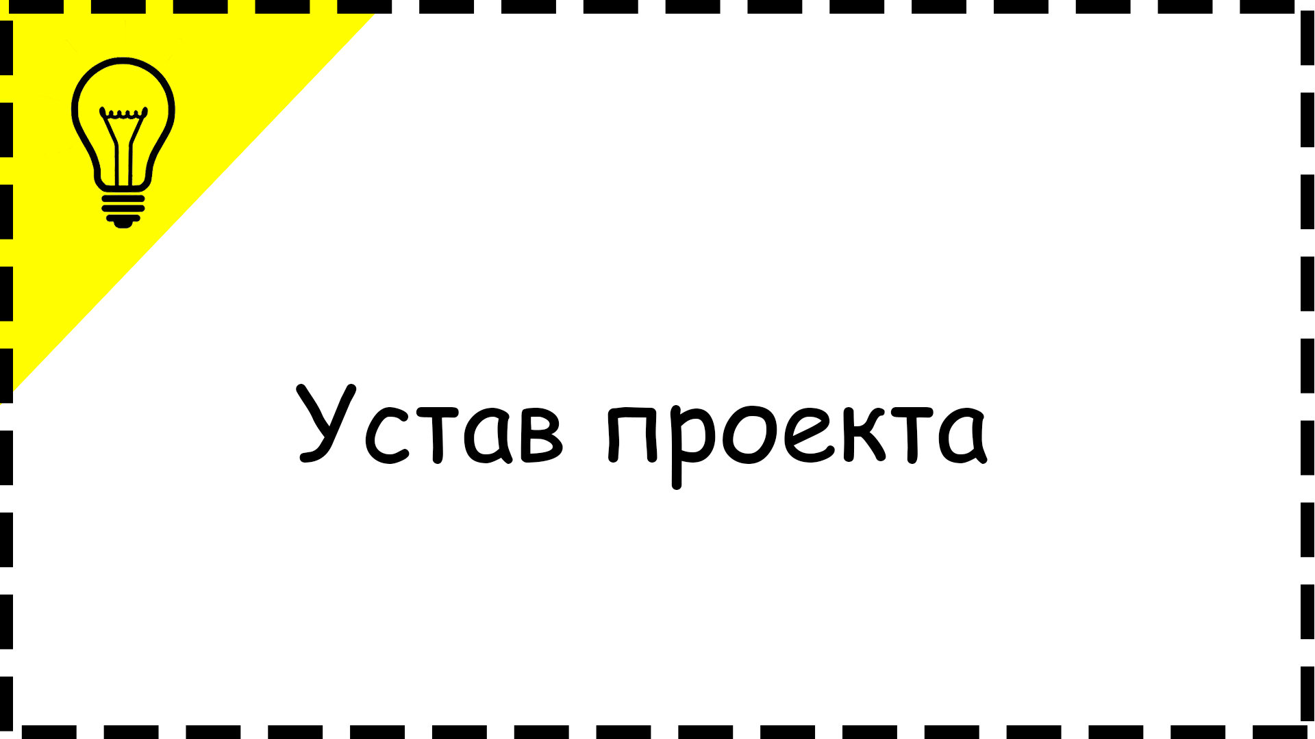 Ольга Екимова