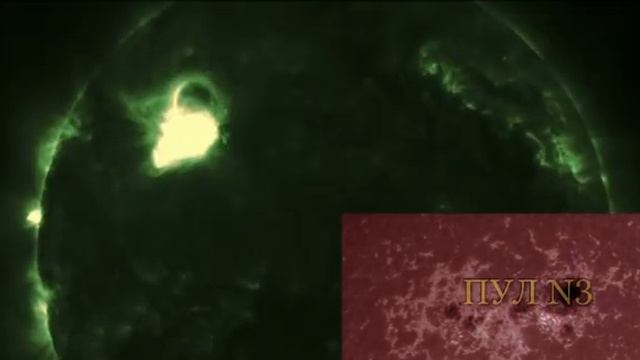 ⚡Пятно на Солнце размером в три Земли нацелилось на нашу планету-максимальная радиационная угроза! смотреть онлайн