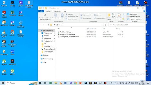 Как установить Python и запустить PixelGame 1.5.1! смотреть онлайн