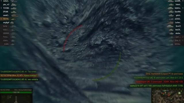 World of Tanks покажи мне сладкую попку. Баг) смотреть онлайн