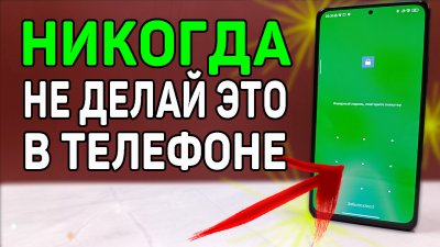 Обзоры изобретений и новости технологий