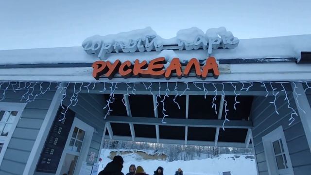 КАРЕЛИЯ I РУСКЕАЛЬСКИЙ ЭКСПРЕСС I СТОИТ ЛИ ЕХАТЬ? I ВСЁ О РЕТРО-ПОЕЗДЕ смотреть онлайн