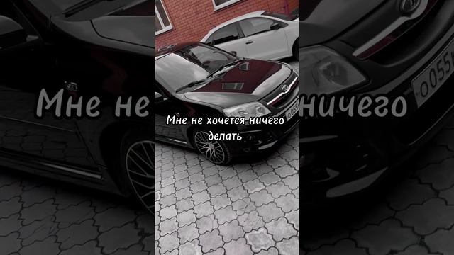 И снова депрессия 😞 (Inst:mikedooooon) #sports #lada #vaz #granta #grantasport #ladasport смотреть онлайн