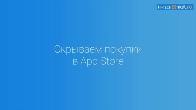 Функции iOS, о которых вы могли не знать смотреть онлайн