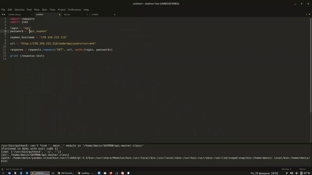 Мастер-класс «Работа с API мониторинговой системы» смотреть онлайн