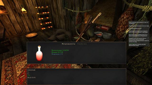 Gothic2 Мод ХроникиМиртаны:АрхолосЧасть17.Виноградник братьев Валерио.Янтарный берег.Огненные ящеры.