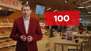 #Магнит откроет до 50 новых магазинов #МагнитПлюс в 2023 году