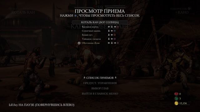 ? Console Guyz ™️ MORTAL KOMBAT XL 2018 на PS4 Прохождение сюжета смотреть онлайн