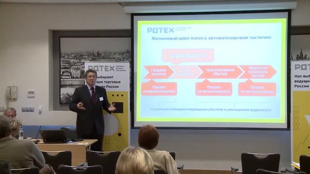 Процессно-ориентированный документооборота в BPM смотреть онлайн