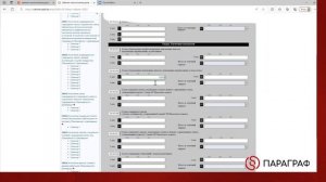 Сдача ФНО 200.00 по ИП на розничном налоге