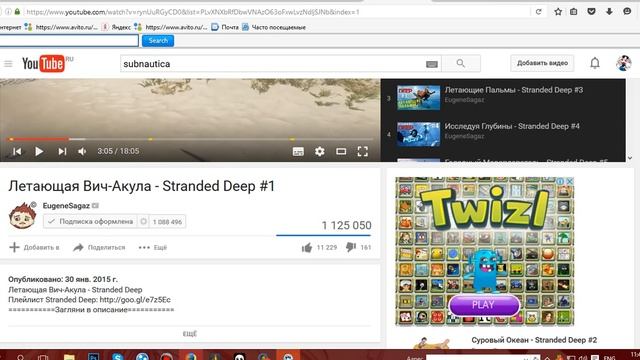 как установить себе паррочку игрух смотреть онлайн
