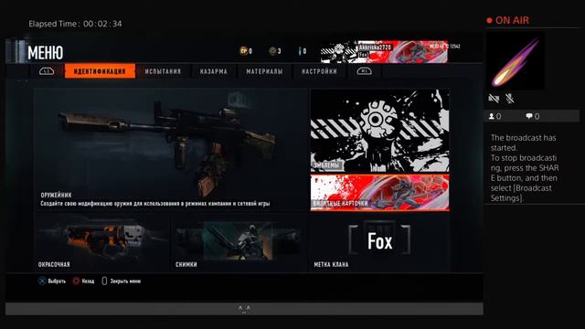 Call of Duty Black ops 3 Выживаем на карте железный дракон #5 смотреть онлайн