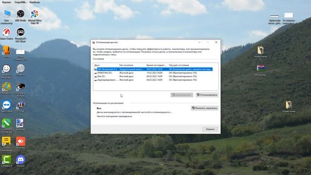 Тормозит компьютер | Тормозит компьютер windows | Оптимизация компьютера | Оптимизация ПК смотреть онлайн