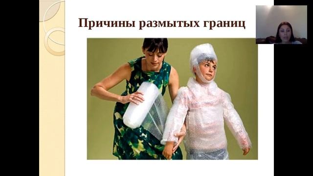 Территория Независимости: Как выстраивать психологические границы для гармоничных отношений смотреть онлайн