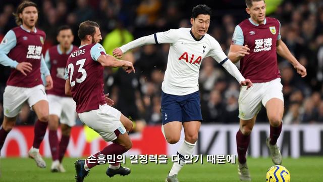 최근 손흥민의 득점이 폭발하는 이유, 무리뉴 감독의 놀라운 동기부여 스킬 смотреть онлайн