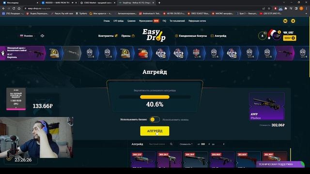 EasyDrop - ТАКТИКА ОКУПА ОТ ЗРИТЕЛЯ! Промо код - 0207151 смотреть онлайн