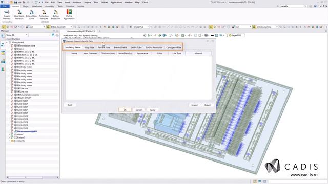ZW3D 2024. Новый модуль проектирования жгутов и кабелей смотреть онлайн