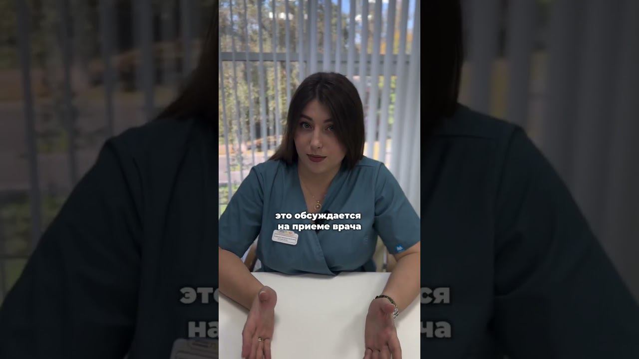 Обрезание: за и против. полная версия по ссылке #обрезание #медицина #доктор #врач смотреть онлайн