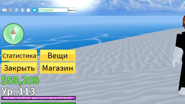 НОВЫЕ КОДЫ В БЛОКС ФРУТС | ВСЕ РАБОЧИЕ КОДЫ В БЛОКС ФРУТС ? Blox Fruits Roblox смотреть онлайн
