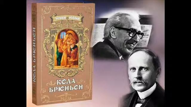 Кабалевський Застільная Кола Kabalevsky Colas Breugnon Volodymyr Chibisov смотреть онлайн