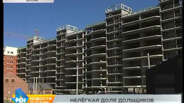 Около 80 многоквартирных домов региона в числе проблемных смотреть онлайн