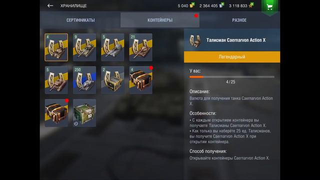 Открываем все Черные Ящики и 7 мистических контейнеров! WOT blitz. смотреть онлайн