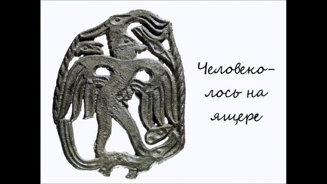 Сокровища Рифейских гор. Елена Ленковская. (буктрейлер) смотреть онлайн