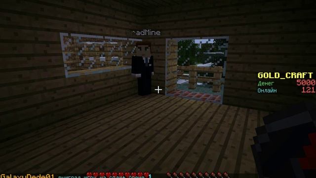 КАК НАЧИСЛИТЬ МНОГО ДЕНЕГ В MINECRAFT НА СЕРВЕРЕ БЕЗ АДМИНКИ!) смотреть онлайн