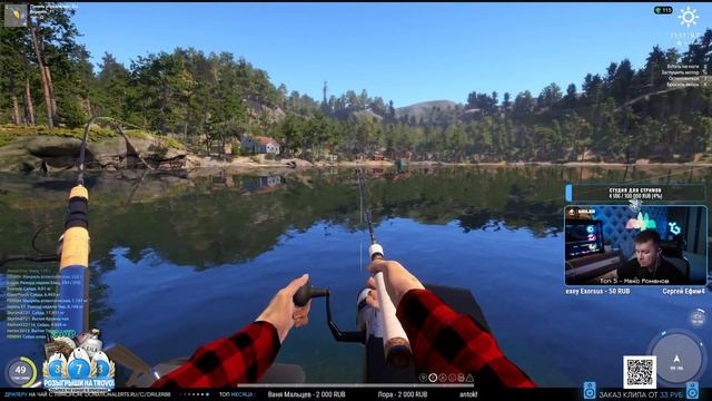 Река Белая • Норвежское море • Русская Рыбалка 4 смотреть онлайн