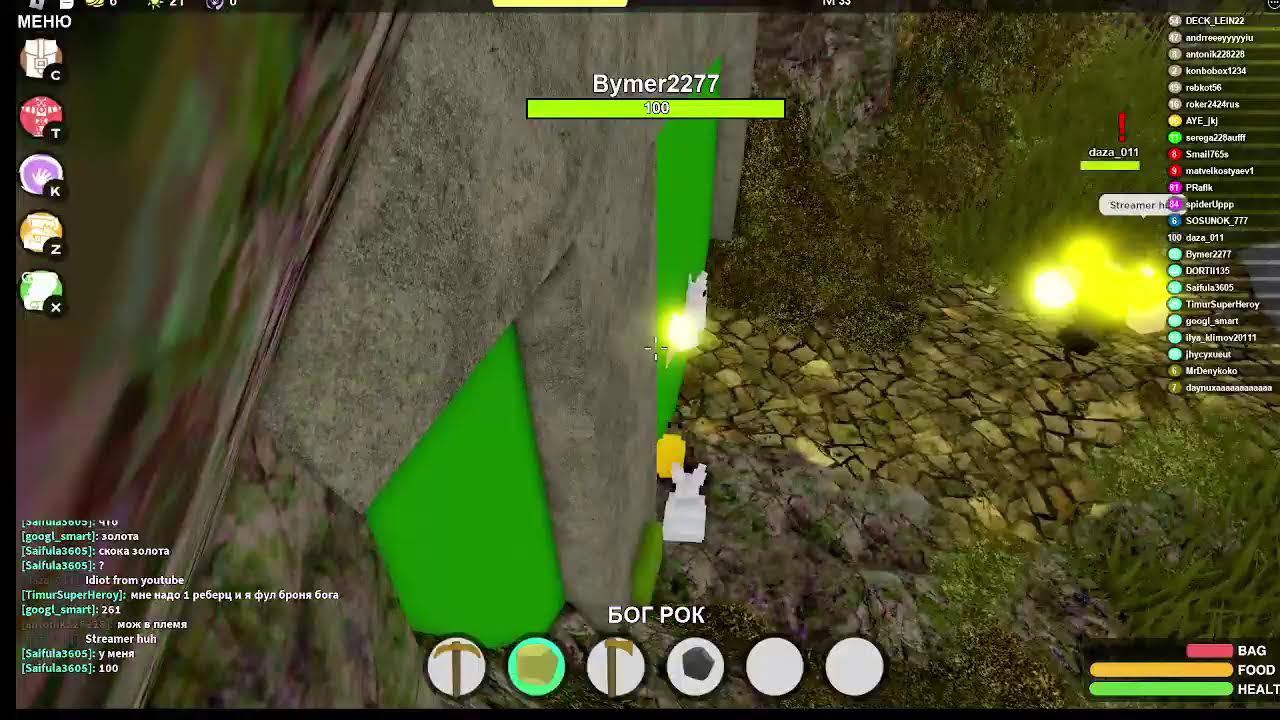 Booga Booga Roblox смотреть онлайн