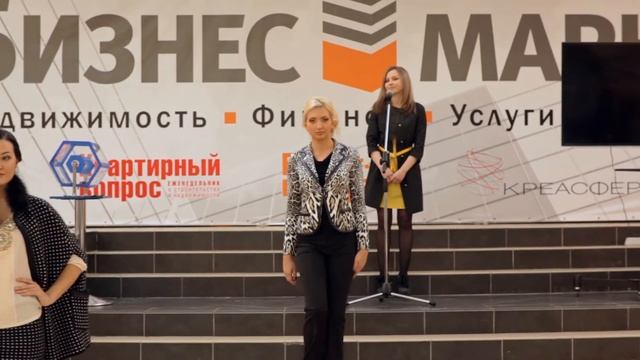 Дефиле одежды для деловой женщины. Бизнес-Маркет. смотреть онлайн