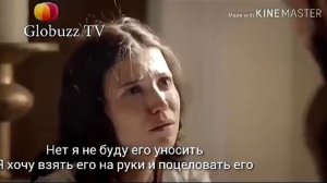 Хатидже Султан Великолепный век