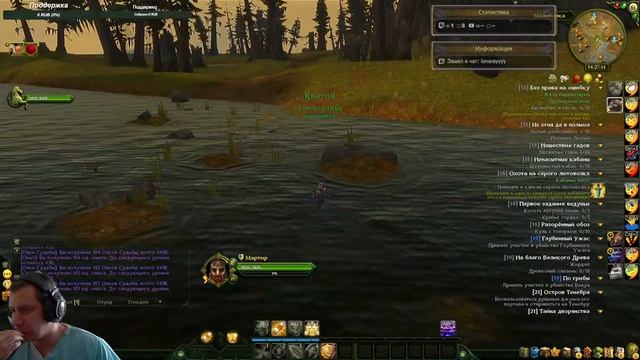 Аллоды Онлайн: Пока на хайпе. смотреть онлайн