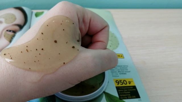 Тестируем патчи от Avon 7 дней , производство Корея! Фото ДО и После. смотреть онлайн