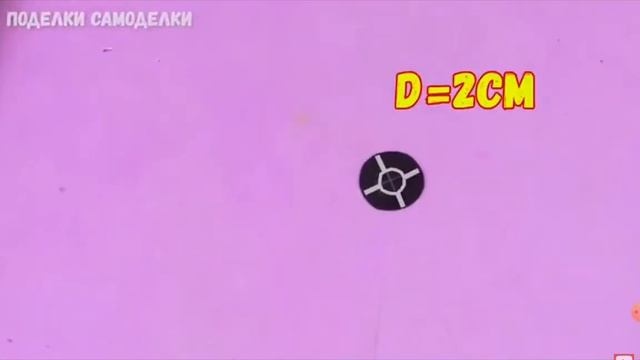 поделки самоделки смотреть онлайн