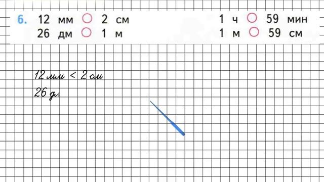 Страница 62 Задание 6 – Математика 2 класс (Моро) Часть 1 смотреть онлайн