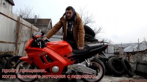 Обзор Honda cbr 600 f3. Моё мнение о Мотоцикле. Старый Добротный Спорт.